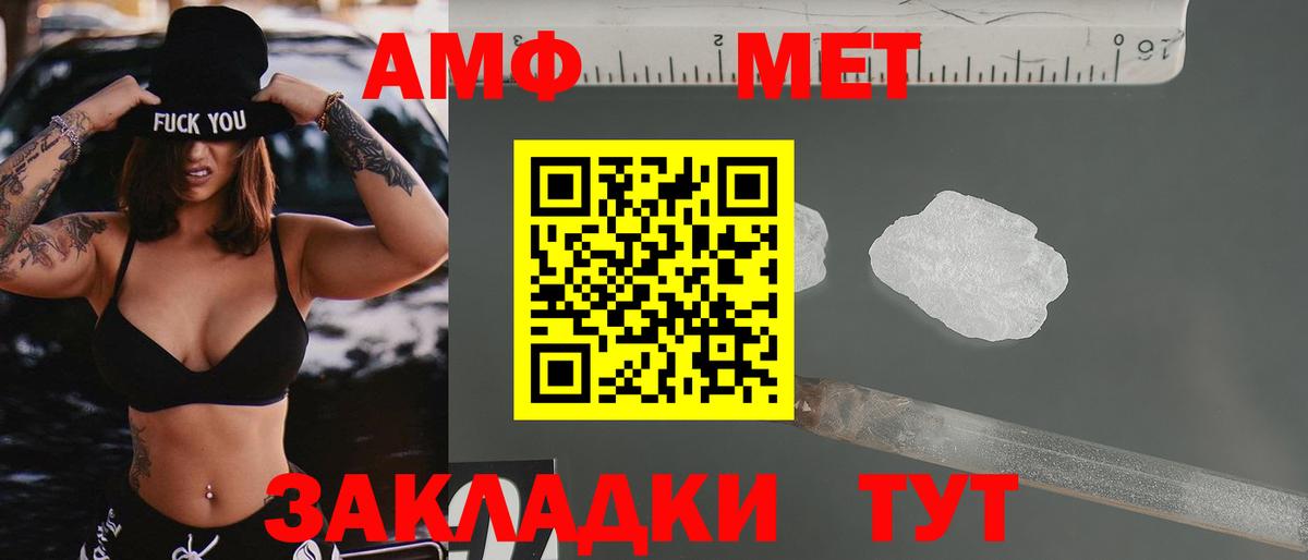 Amphetamine 98% Белая Калитва
