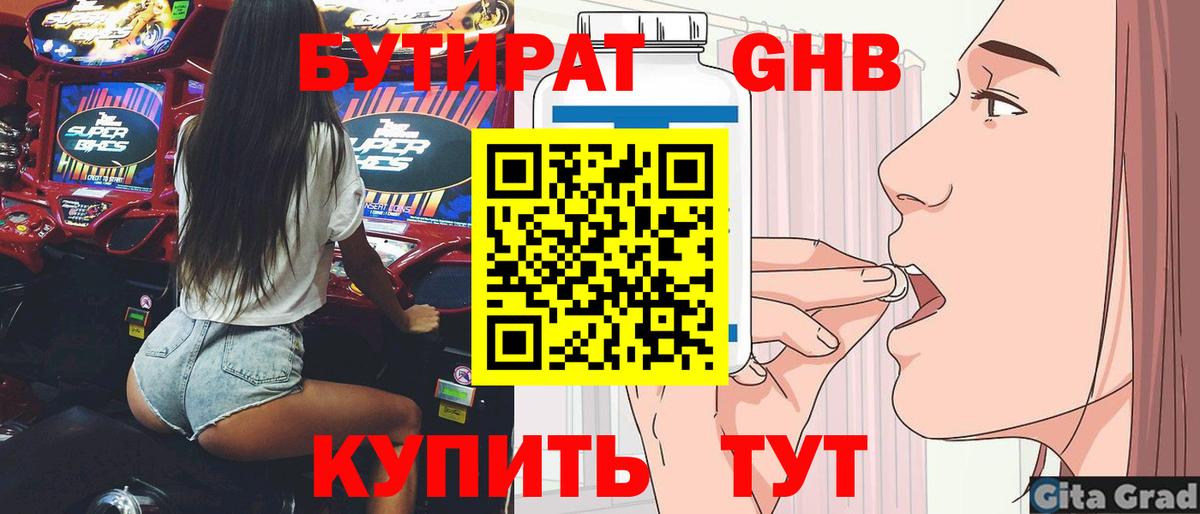 Альфа ПВП СК кристаллы  Вход с VPN  ГАШ  Бошки Шишки  Кокаин  Белая Калитва  МЕФ кристаллы  Купить 