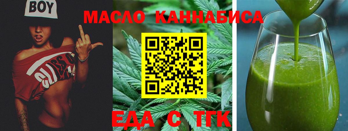 Белая Калитва  Canna-Cookies конопля  Вход с VPN 