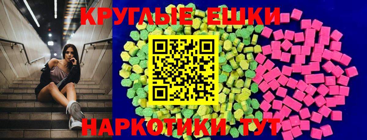 ЭКСТАЗИ Дубай Белая Калитва