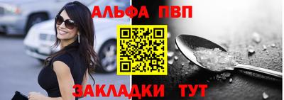 кокаин премиум Апрелевка