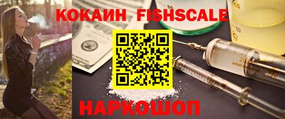 кокаин премиум Апрелевка