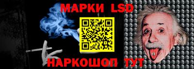 MESCALINE Апшеронск