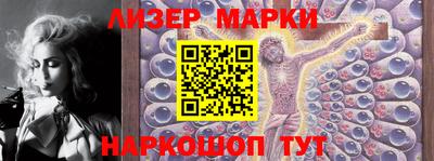 кокаин премиум Апрелевка