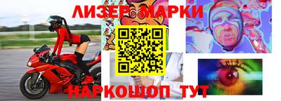 MESCALINE Апшеронск