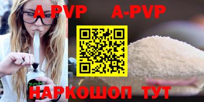 марихуана Аргун