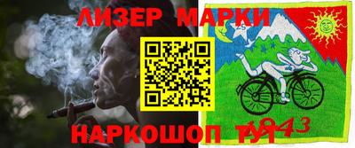марихуана Аргун
