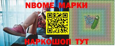 MESCALINE Апшеронск