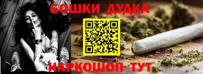MESCALINE Апшеронск