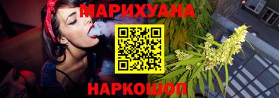 марихуана Аргун