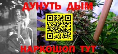 MESCALINE Апшеронск