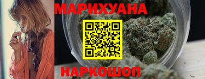 марихуана Аргун