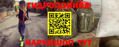 марихуана Аргун