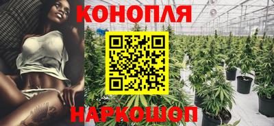 марихуана Аргун