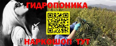 MESCALINE Апшеронск