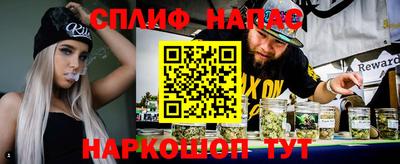 MESCALINE Апшеронск