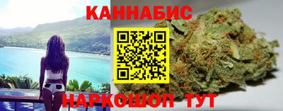 MESCALINE Апшеронск