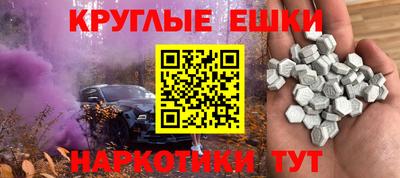 MESCALINE Апшеронск