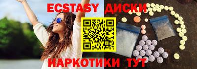 кокаин премиум Апрелевка