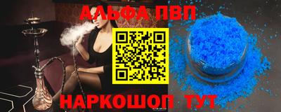 кокаин премиум Апрелевка