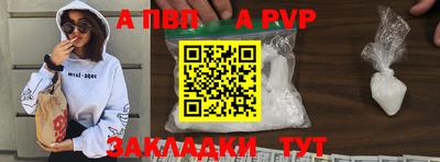 кокаин премиум Апрелевка
