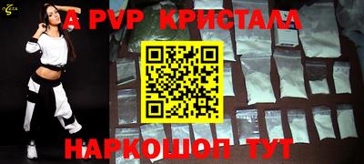 кокаин премиум Апрелевка