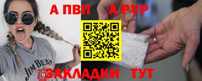MESCALINE Апшеронск