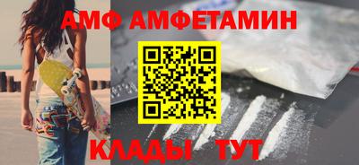 кокаин премиум Апрелевка
