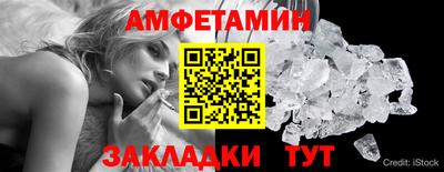 MESCALINE Апшеронск