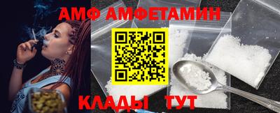 кокаин премиум Апрелевка