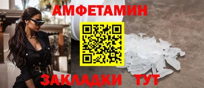 кокаин премиум Апрелевка