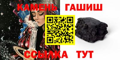 марихуана Аргун