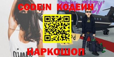 кокаин премиум Апрелевка