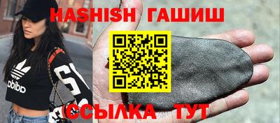 марихуана Аргун