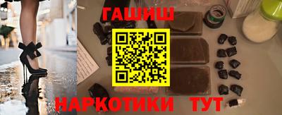 кокаин премиум Апрелевка