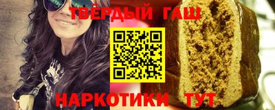кокаин премиум Апрелевка