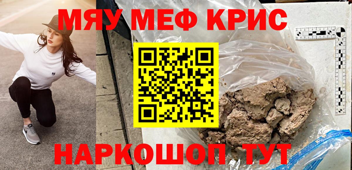  Кокаин Белая Калитва