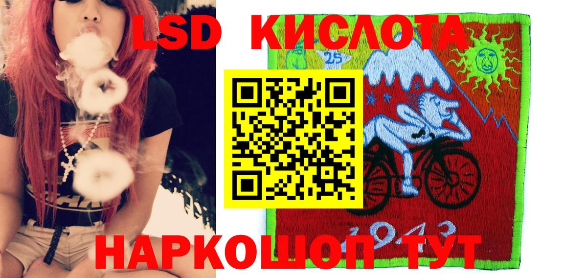 Белая Калитва  Марки NBOMe 1500мкг  Марки NBOMe 1500мкг  Марки NBOMe  Вход с VPN 