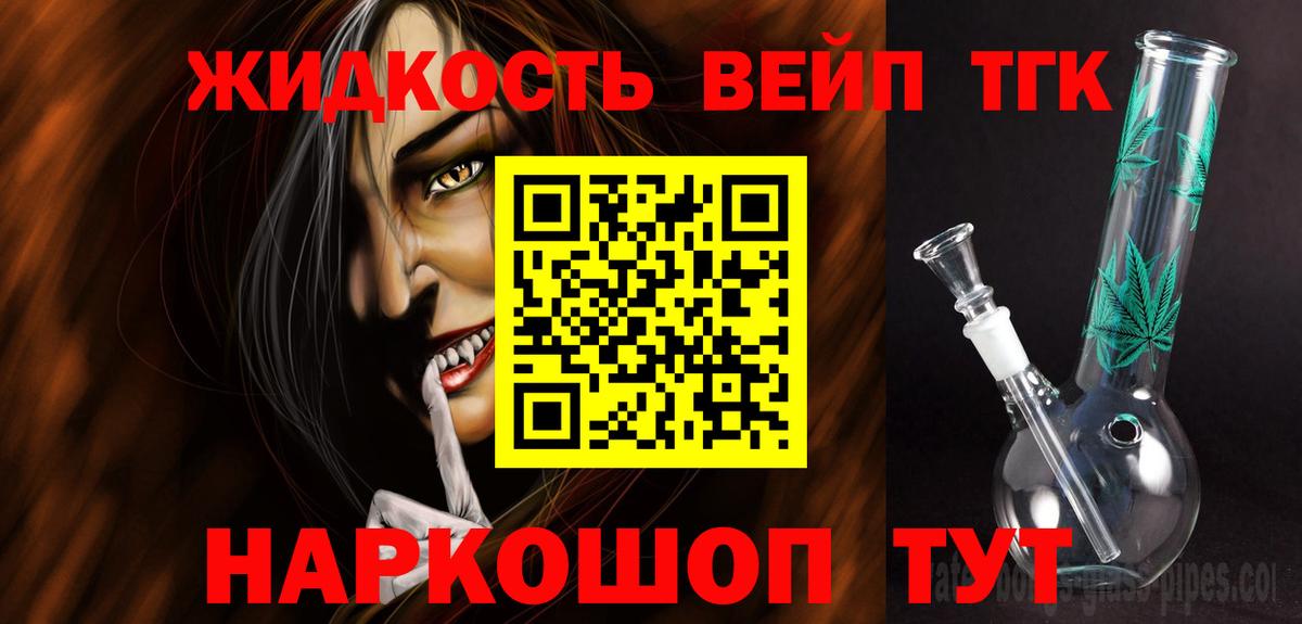Белая Калитва  ОМГ ОМГ зеркало  Вход с VPN  Дистиллят ТГК жижа 